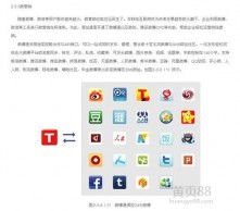 高清圖片軟件銷售 開啟視覺創(chuàng)意新紀元