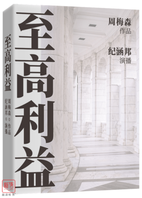 清風伴書香 廉潔文化書單已送達