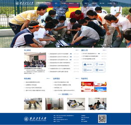 西安硅峰網(wǎng)絡(luò) 以專業(yè)信息化建設(shè)，助力西北工業(yè)大學(xué)工程訓(xùn)練中心數(shù)字化升級(jí)